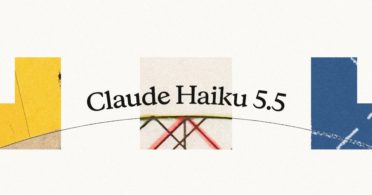 Anthropic 發布 Claude Haiku 5.5 低價小模型
